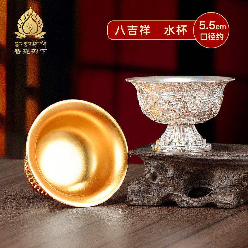 供水杯s999纯银镀金八吉祥浮雕掐丝供水碗供具供碗供杯小号5.5cm