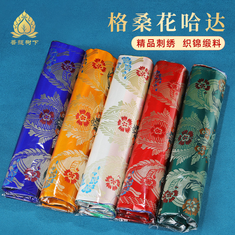 藏族哈达婚礼饰品格桑花五色吉祥哈达蒙古族礼仪双龙加厚款哈达