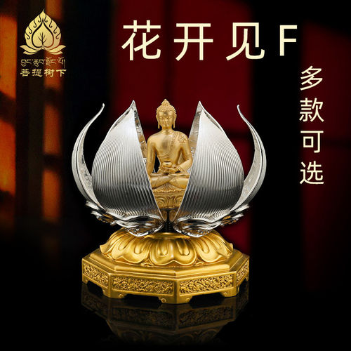 铜花开见佛文殊莲花生观音地藏黄财神绿度母长寿佛创意佛像摆件