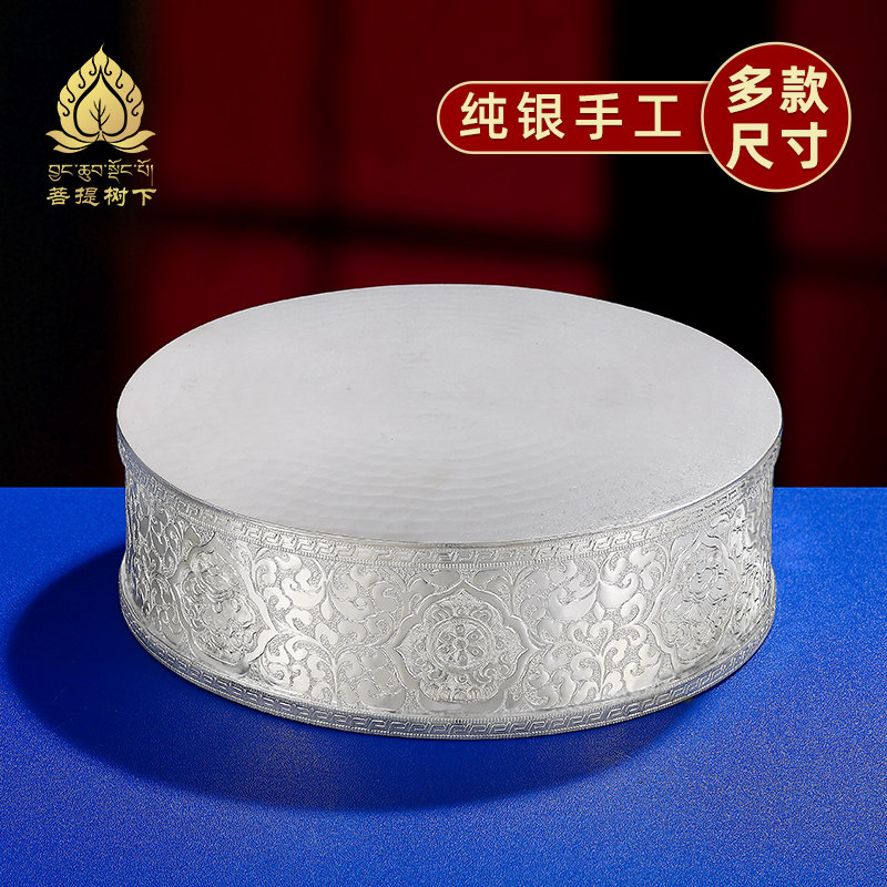 曼扎基盘S99纯银曼扎盘全手工八吉祥曼茶盘银修盘修曼茶罗修盘