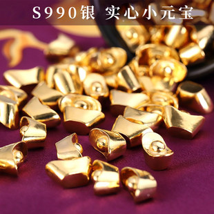 S990纯银镀金小元宝实心纯银小元宝供曼扎装宝瓶七宝供曼扎摆件