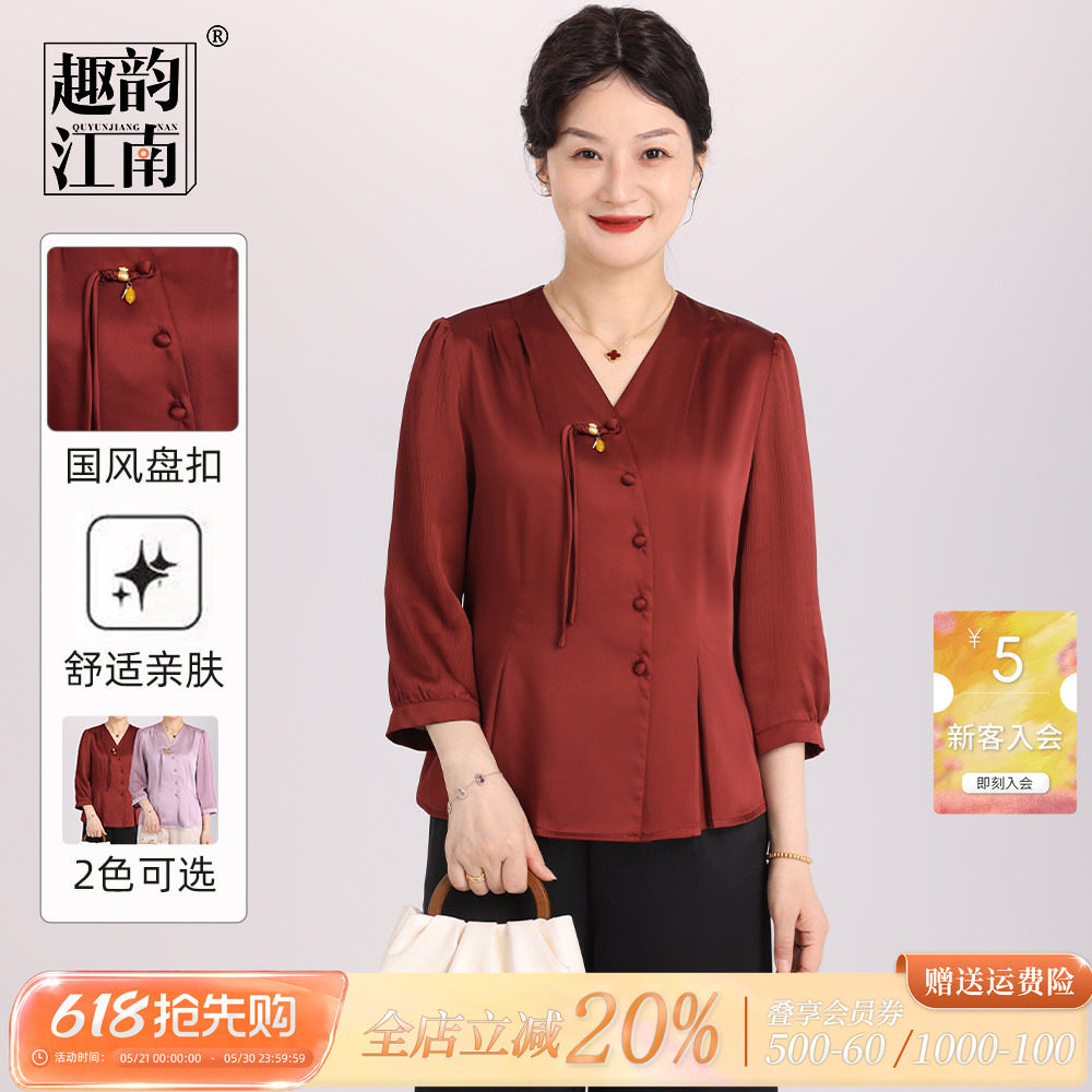 趣韵江南妈妈夏季2026新款套装中老年人女装喜婆婆洋气减龄衣服