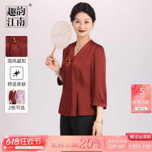 趣韵江南妈妈夏季套装喜婆婆中老年贵夫人洋气端庄大气新款衣服