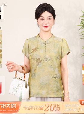 趣韵江南妈妈夏季套装2026新款中老年女装新中式端庄大气洋气衣服