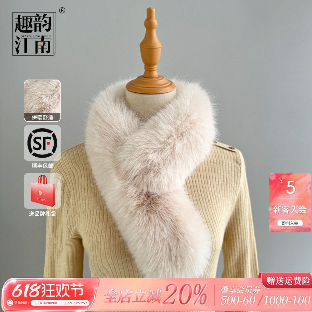 趣韵江南秋冬韩版仿皮草狐狸毛围脖女加厚保暖百搭毛领子围巾