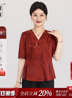 趣韵江南妈妈夏季套装2026年夏季新款女新中式洋气时尚喜婆婆上衣