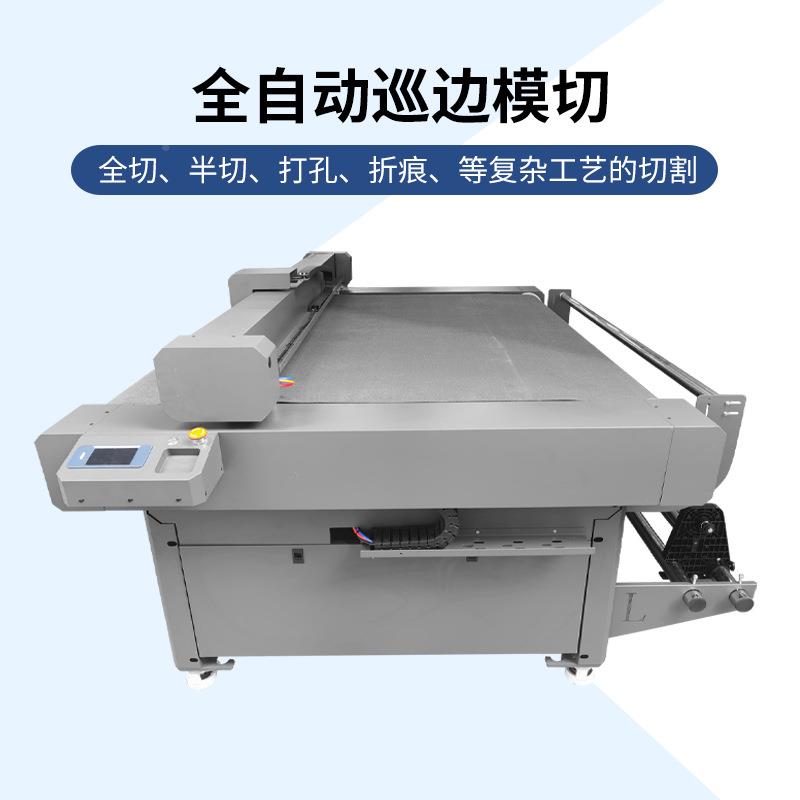 出163供应皮包纸样格机刻字机1胶不干胶OXA车贴切割背机