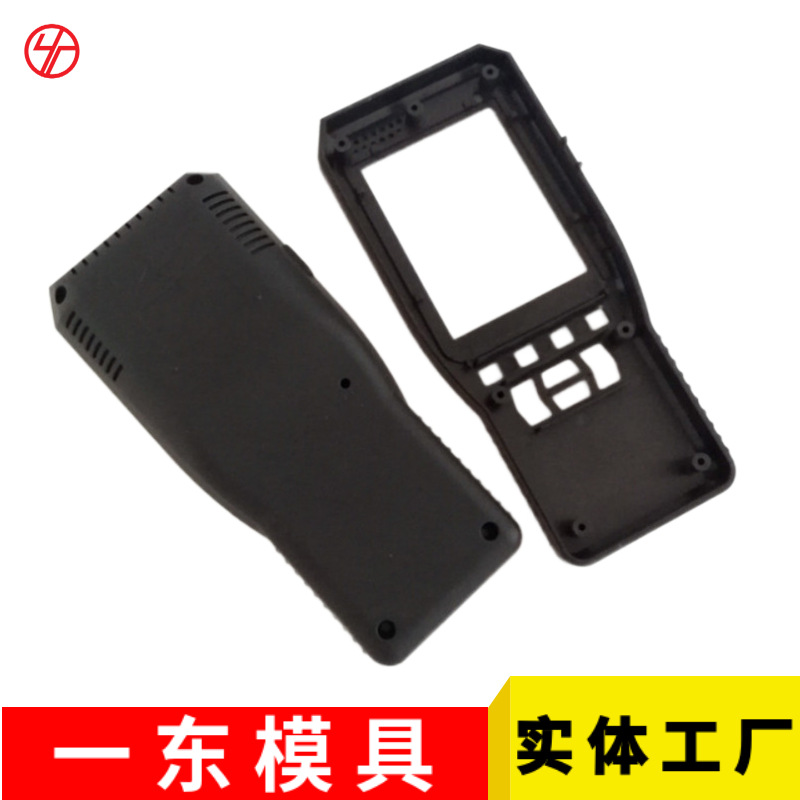 探测器模具定制外壳开模具注塑加工塑料  探测器壳体注塑模具加工