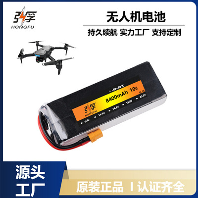 定制无人机电池6S2P锂电池10C航模航空器靶机电池22.2V无人机电池