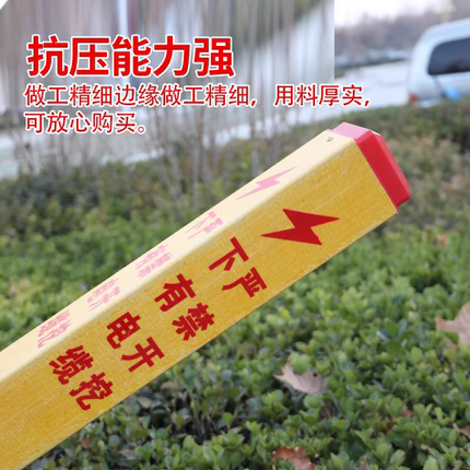 电缆警示桩标志桩标识桩地埋警示桩地桩下有电缆严禁开挖警示柱