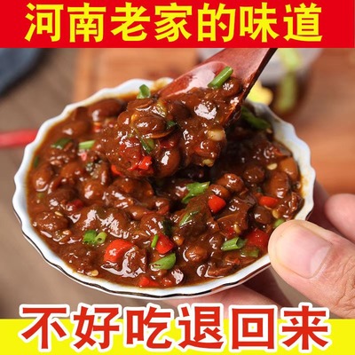 西瓜酱豆河南特产农家香辣五香秘制辣酱豆子正宗纯手工下饭酱