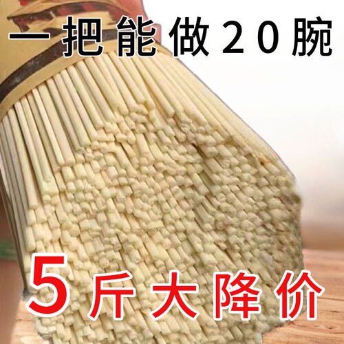 【新疆产!新疆发】新疆拉条子圆面条拌面炒主食拉面筋道不坨炒面