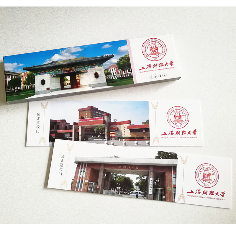 上海财经大学书签纪念品一套15张有塑封高考励志学生奖品创意名校