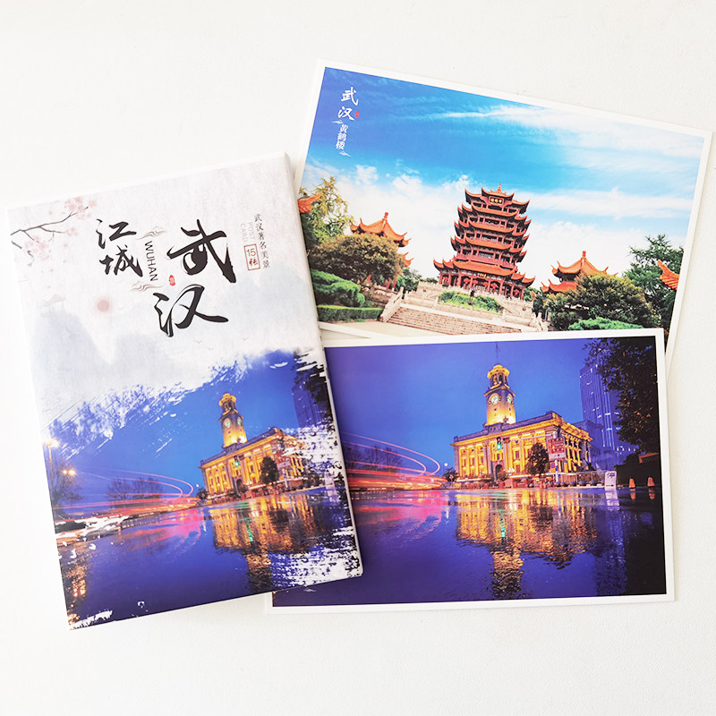 包邮湖北武汉手绘明信片风景旅游纪念品樱花黄鹤楼伴手礼精美盒装