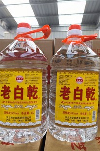 老白干55度5升大桶装纯粮固态法白酒山东名酒