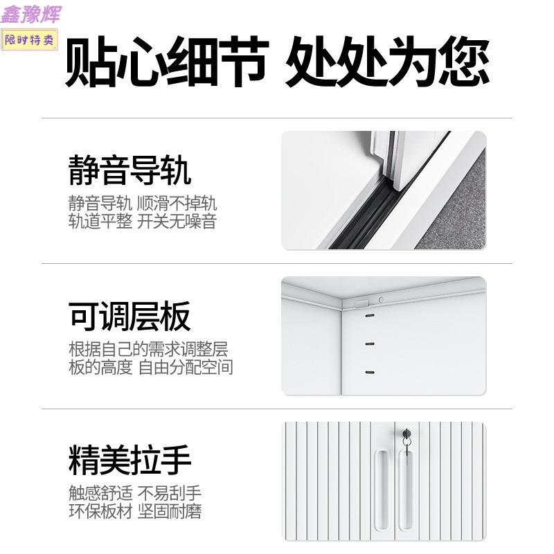 推拉卷门柜办公文件柜铁家皮柜档案资柜带柜锁用料书柜XP-JLM阳台