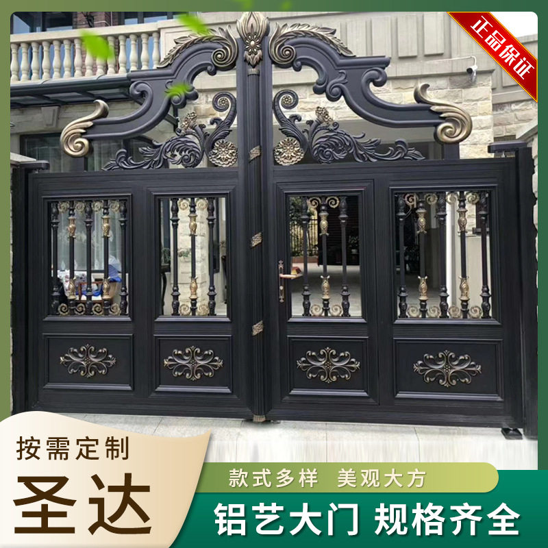 欧式别墅镂空雕花铝艺大门批发