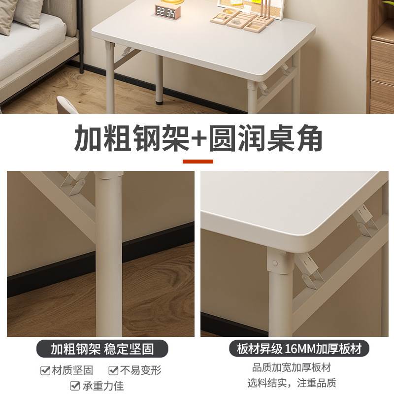 学习桌子家用电脑桌椅套装简易出租屋折叠桌女生卧室床边小型新品