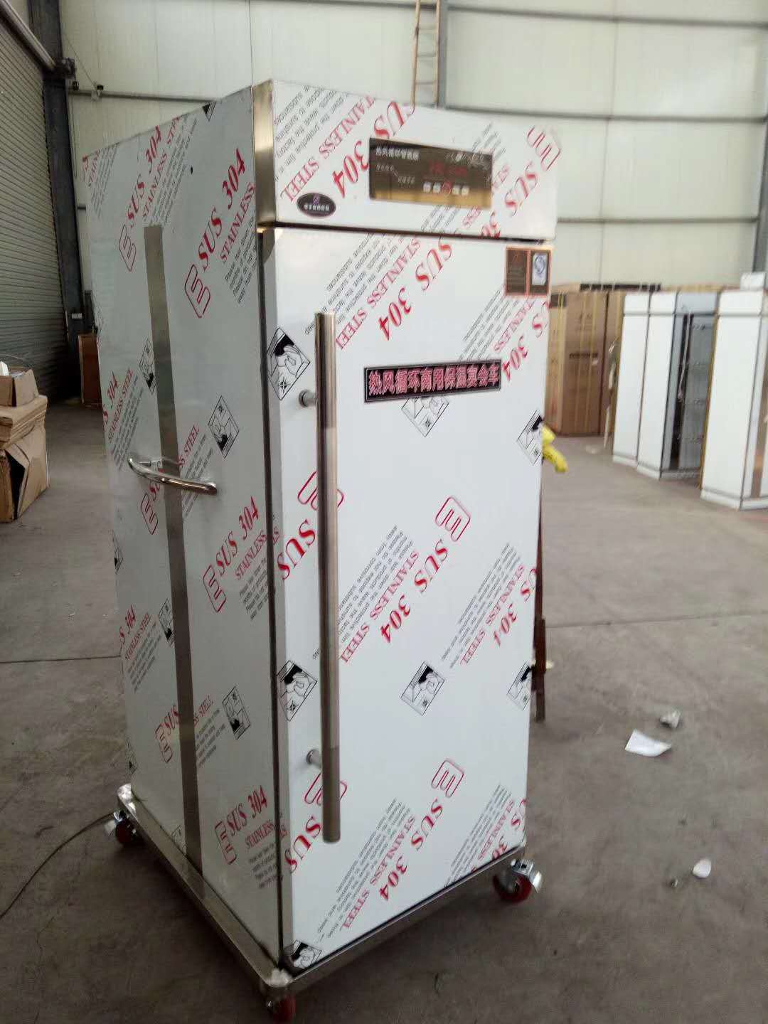 全钢热风循环可调保温推车