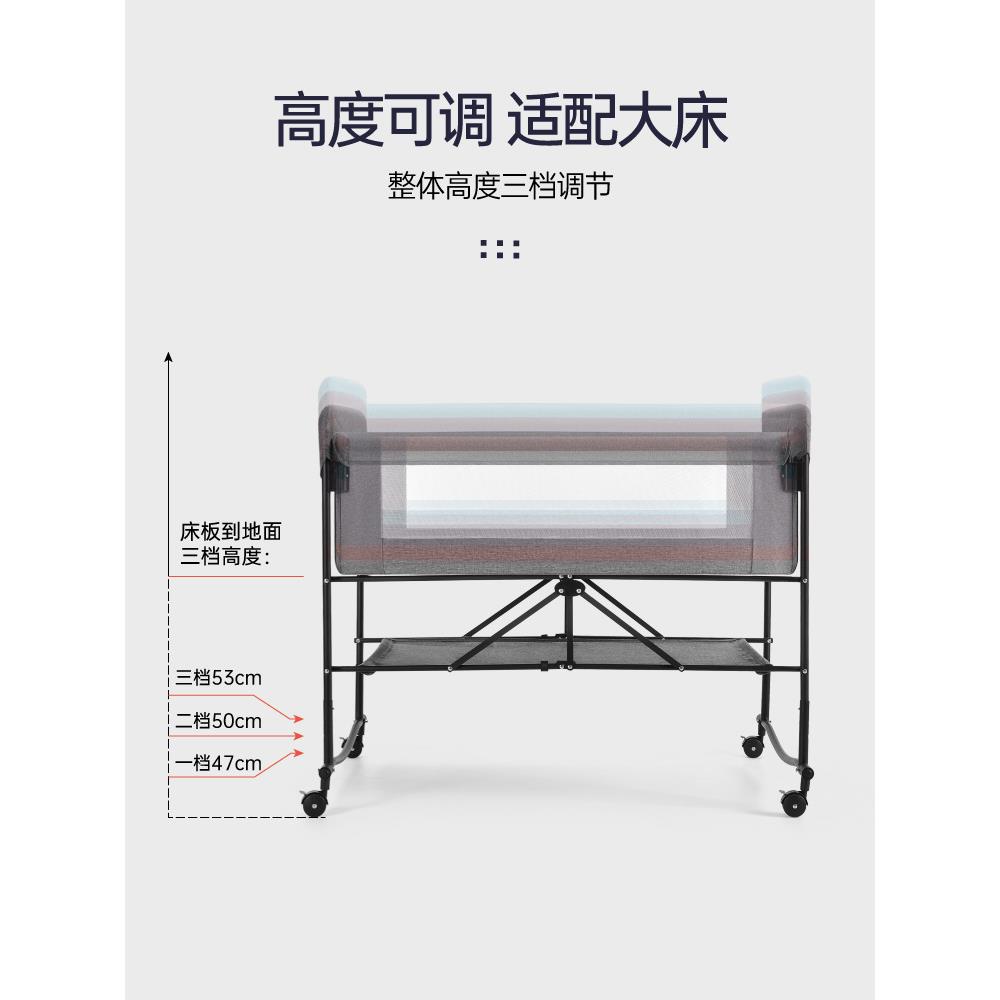 宝床可移动多功能新生婴儿大蚊帐宝小床便式携欧可折673叠bb床拼