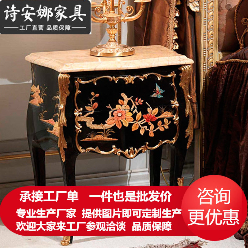 欧式奢华实木雕花床边柜