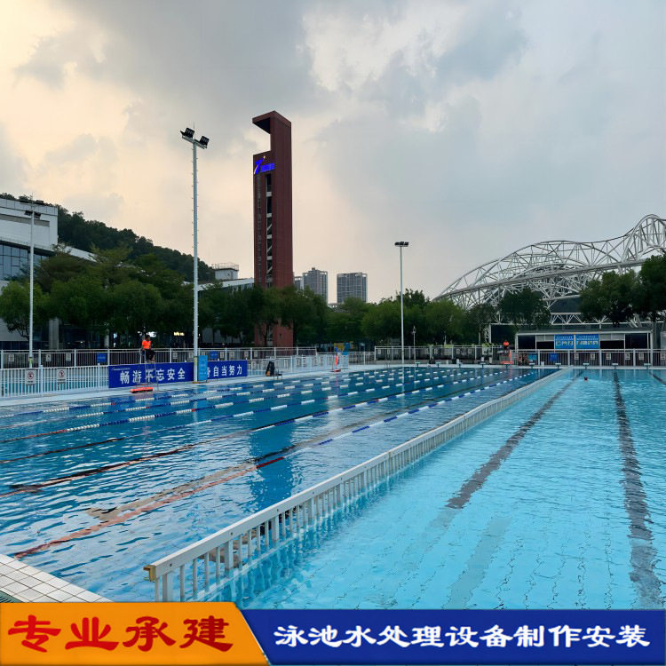 恒温泳池循环过滤水处理系统