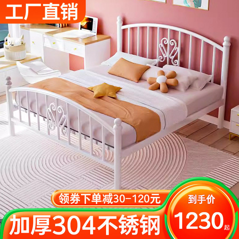 304不锈钢床1.5米1.8加厚双人床欧式简约卧室公寓网红非铁艺床架