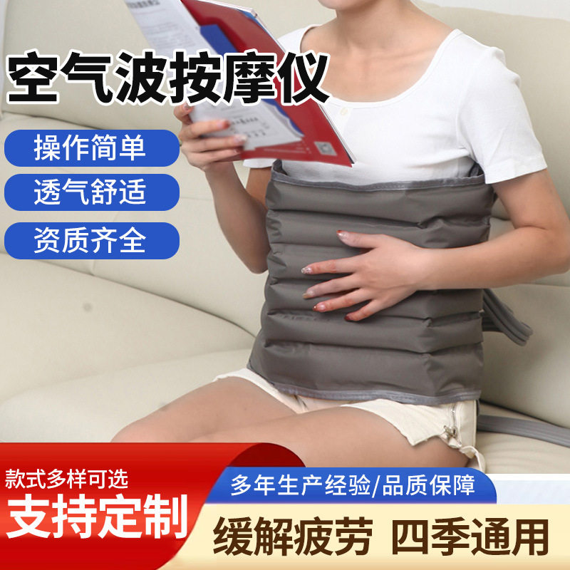 全包裹空气波腿足按摩仪可调