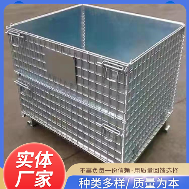 折叠带轮仓库笼货架分拣铁框