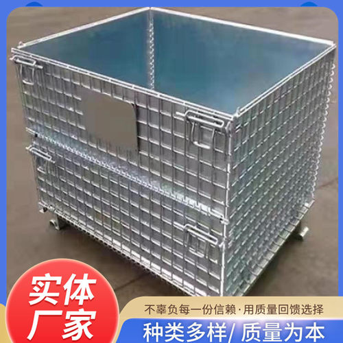 折叠带轮仓库笼货架分拣铁框