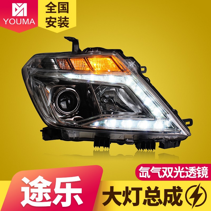 途乐Y62LED透镜大灯总成