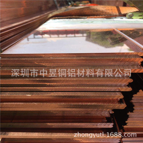 铜板T2方棒铜排C1100铜棒厂家 t2紫铜排 紫铜条 扁方 铜排 铜条
