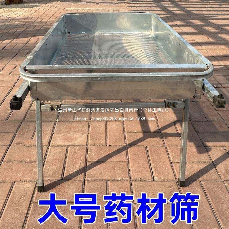 器椒筛籽机花筛花椒油菜籽筛过10256007机滤筛子筛网花椒芝麻筛农