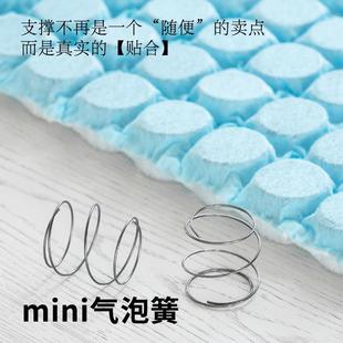 黄然乳胶QDB记忆棉麻迷你弹簧米代棕棉材料cm天厚..米.米