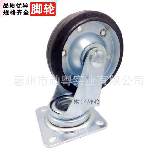 南星5006-1-T2-RS环保万向脚轮