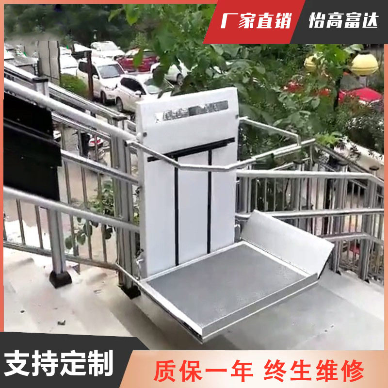 残疾人无障碍斜挂升降爬楼机
