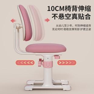 写 儿童学习桌家用写书桌套升生降桌可升降中小学桌椅装 字字台