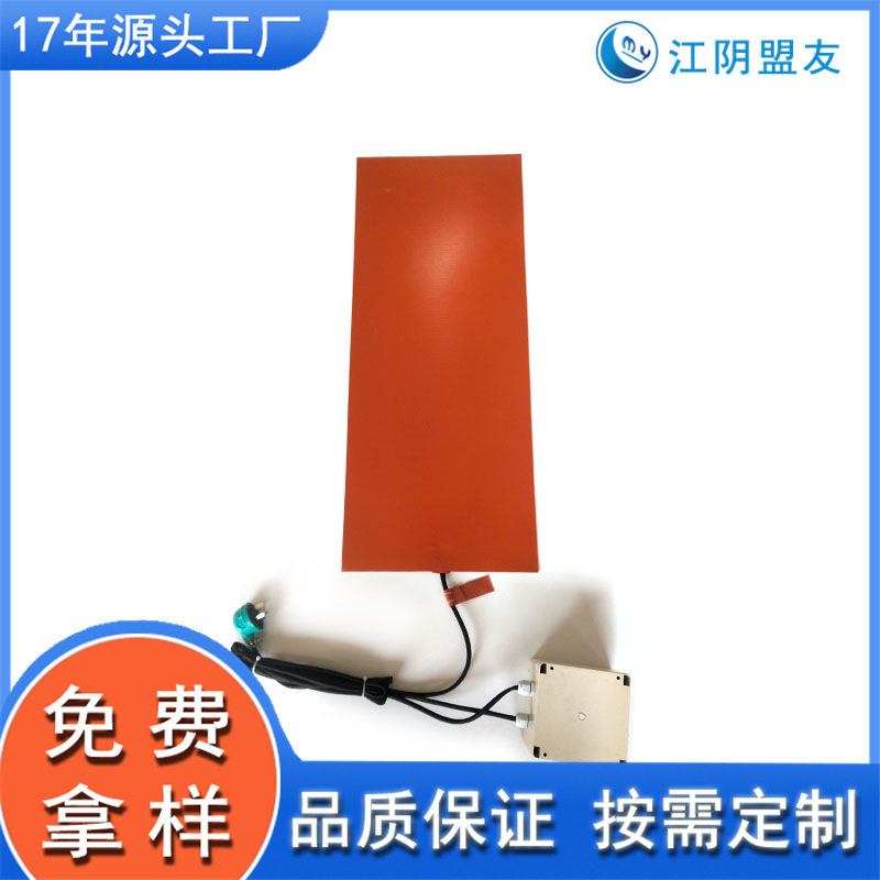 电热膜加热垫旋钮温控自控温