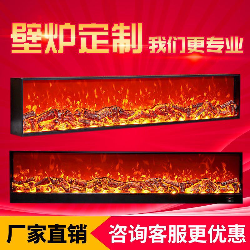 家用嵌入式电子壁炉芯取暖装饰
