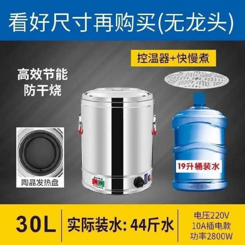 烧水壶温热水壶恒汤装多功能开水桶温大功率烧水器烧63控业水桶工