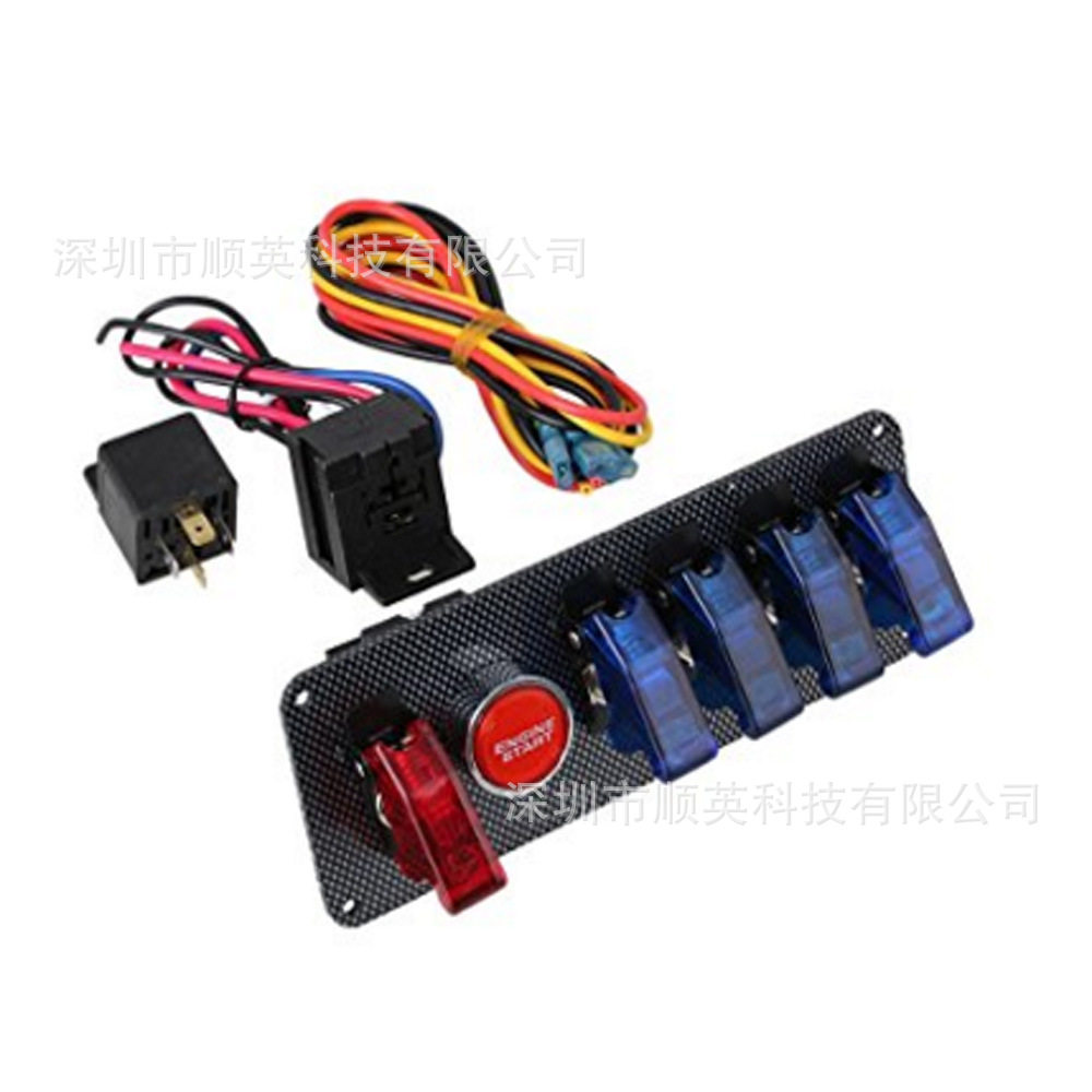 12V/20A多位总成启动摇杆开关