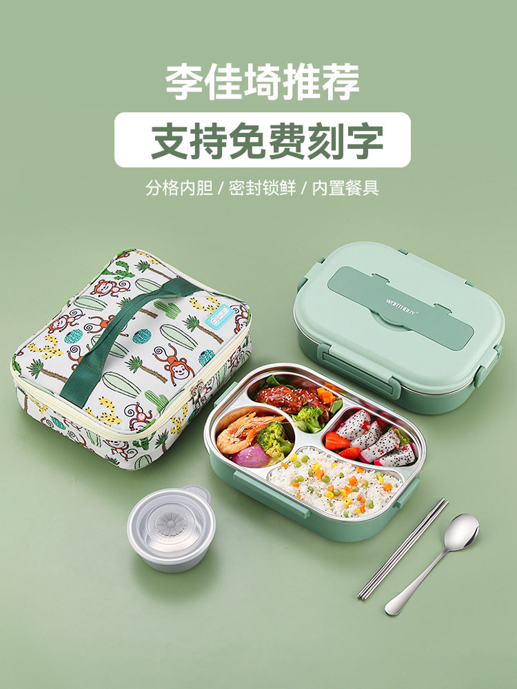 304不锈钢保温分格便当饭盒