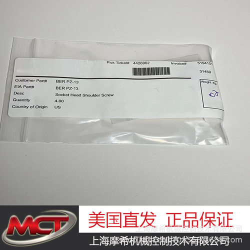 WMBergPZ-13内六角螺钉