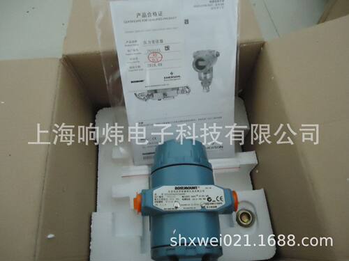 压力变送器  3051DP1A62A1AM5B4HR5  校验量程：0-6.216KP库存电