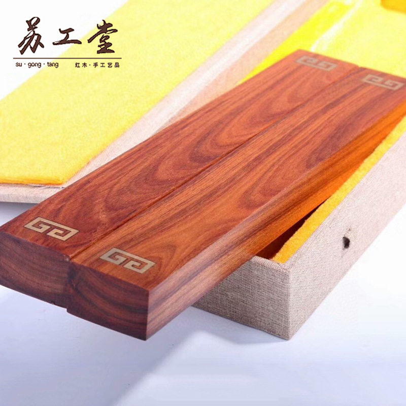 酸枝木质文房书画镇尺压纸镇纸