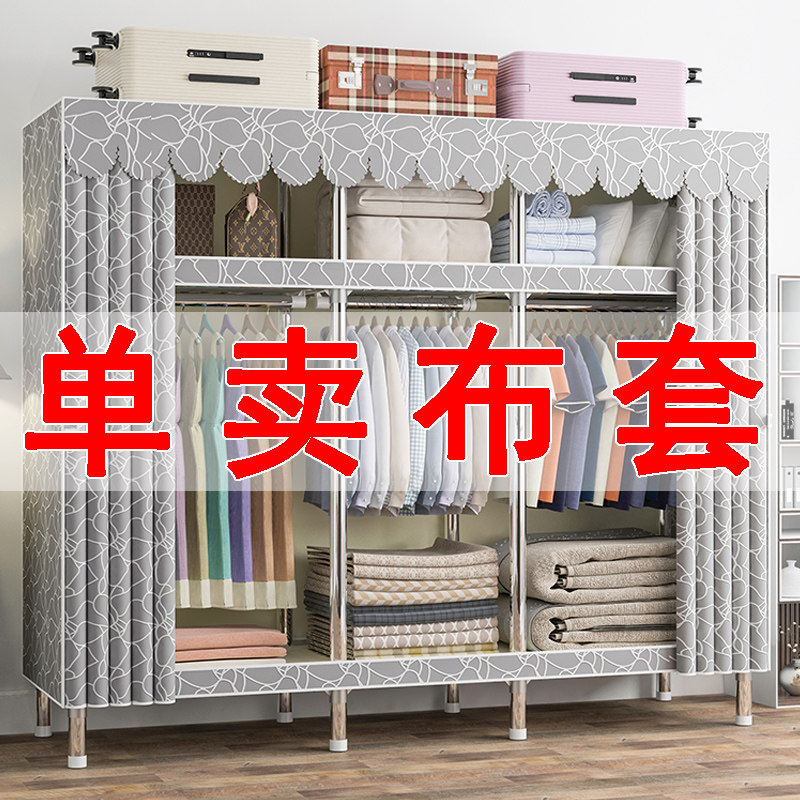 9W加厚防尘涤棉简易衣柜布套