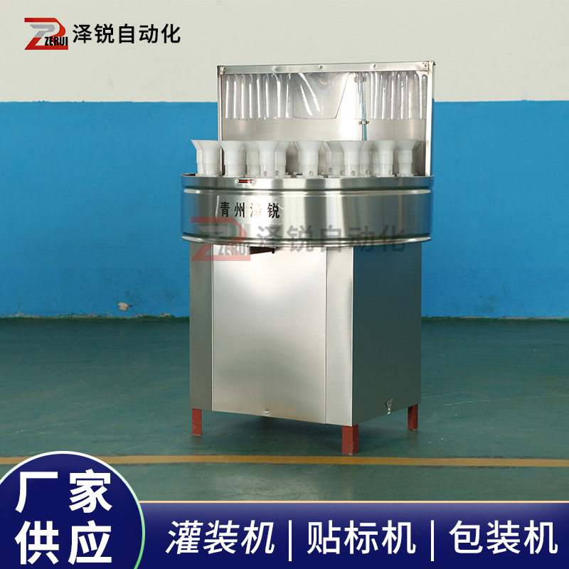 2头小型半自动洗瓶机酒瓶瓷瓶