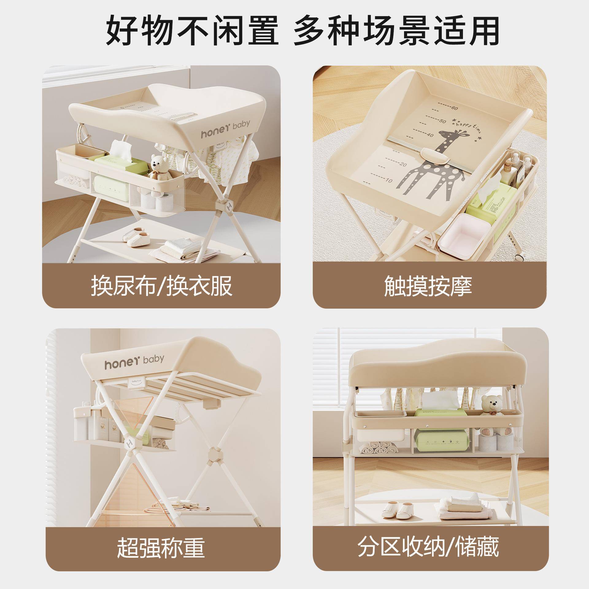 布540台婴儿护按理台折新生儿换尿布台摩抚触台宝宝床上多功能可