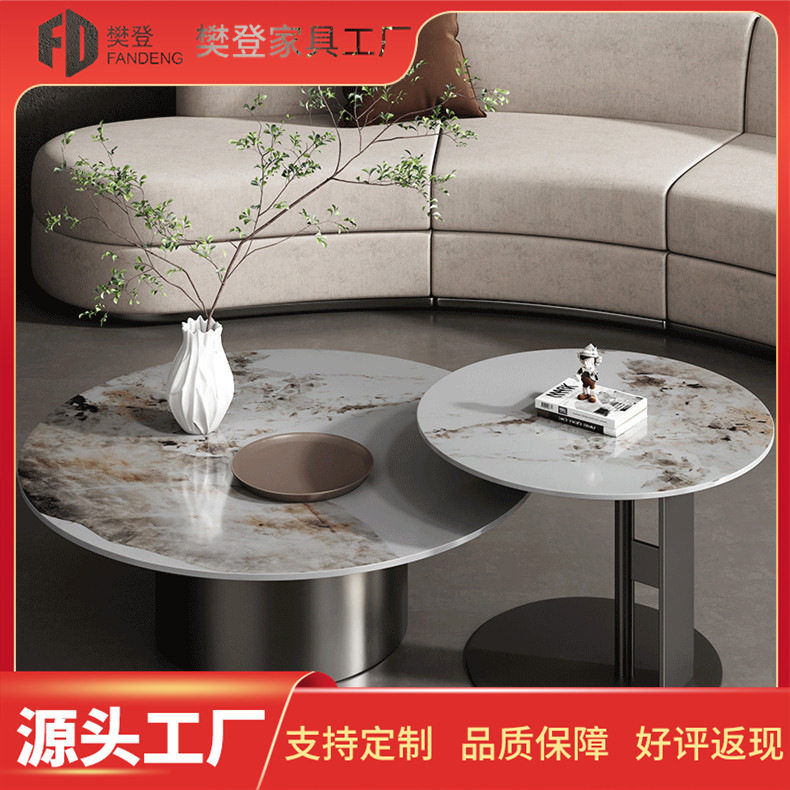 意式极简亮光岩板圆形茶几组合