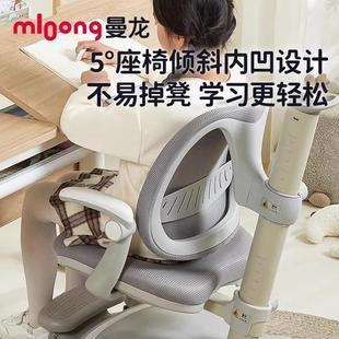 儿童书舒背升降学习椅椅小学座椅舒背升降家用桌子矫正学生写字生